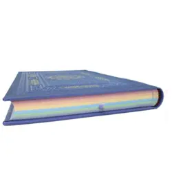 قرآن رنگی بدون ترجمه قطع رحلی کد 120142