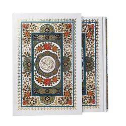 قرآن ترجمه مهدی الهی قمشه ای قابدار کد 110240