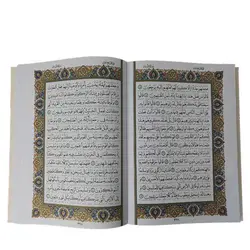 قرآن ترجمه مهدی الهی قمشه ای قابدار کد 110240