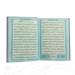 قرآن جیبی بدون ترجمه ترمو داخل رنگی