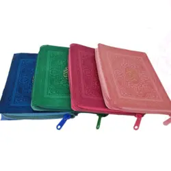 قرآن رنگی بدون ترجمه زیپدار کد 120837