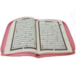 قرآن رنگی بدون ترجمه زیپدار کد 120837