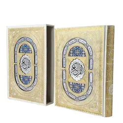 قرآن ترجمه مهدی الهی قمشه ای قابدار کد 110247