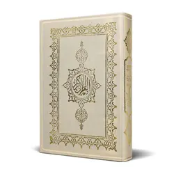 کتاب قرآن کیفی با ترجمه ابوالفضل بهرام پور چاپ چهار رنگ