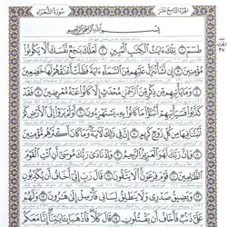 کتاب قرآن کیفی با ترجمه ابوالفضل بهرام پور چاپ چهار رنگ