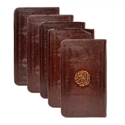 پالتویی 5جلدی مفاتیح الملکوت چرم کاغذسبک