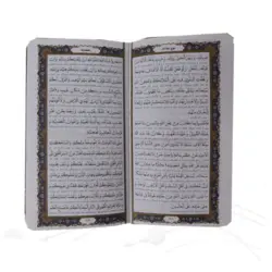 پالتویی 5جلدی مفاتیح الملکوت چرم کاغذسبک