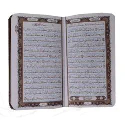پالتویی 5جلدی مفاتیح الملکوت چرم کاغذسبک