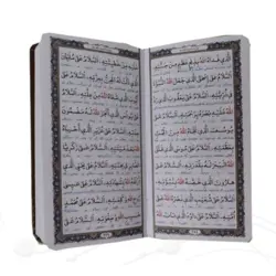 پالتویی 5جلدی مفاتیح الملکوت چرم کاغذسبک
