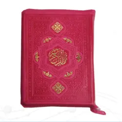 قرآن رنگی کیفی ترجمه حسین انصاریان کد 120842