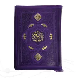 قرآن رنگی کیفی ترجمه حسین انصاریان کد 120842