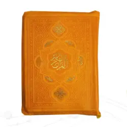 قرآن رنگی کیفی ترجمه حسین انصاریان کد 120842