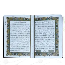 قرآن نفیس قابدار ترجمه الهی قمشه ای کد 110294