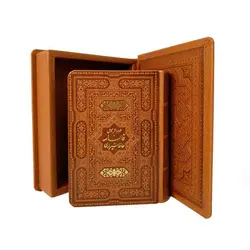دیوان حافظ نفیس معطر جعبه دار کد 125411