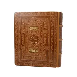دیوان حافظ نفیس معطر جعبه دار کد 125411