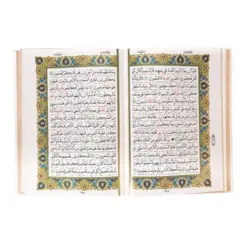 قرآن وزیری جعبه دار چرم پلاک رنگی با ساک