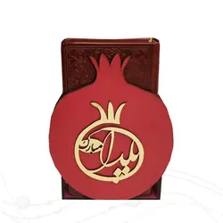 دیوان حافظ شیرازی با ساک طرح انار کد 110212