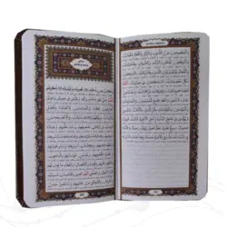 پالتویی 4جلدی مفاتیح الملکوت