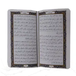 پالتویی 4جلدی مفاتیح الملکوت