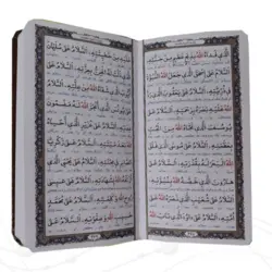 پالتویی 4جلدی مفاتیح الملکوت