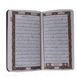 پالتویی 4جلدی مفاتیح الملکوت
