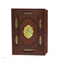 قرآن ترجمه حسین انصاریان قابدار کد 120839