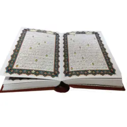 قرآن ترجمه حسین انصاریان قابدار کد 120839