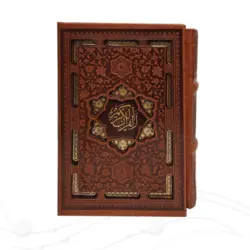 قرآن قابدار خط اشرفی قطع جیبی کد 120838