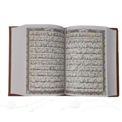 قرآن قابدار خط اشرفی قطع جیبی کد 120838