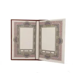 قرآن نفیس معطر جعبه دار قطع جیبی کد 120801