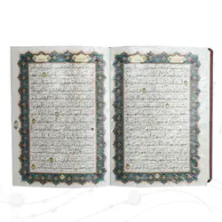 قرآن نفیس معطر جعبه دار قطع جیبی کد 120801