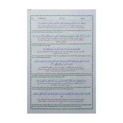 کتاب قرآن سه زبانه(عربی، فارسی، انگلیسی)