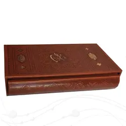 دیوان حافظ قطع پالتویی قابدار کد 125509