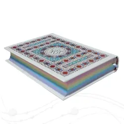 قرآن ترجمه مهدی الهی قمشه ای حاشیه رنگی کد 120615