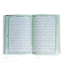 قرآن ترجمه مهدی الهی قمشه ای حاشیه رنگی کد 120615
