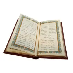 پالتویی 2جلدی حافظ و خیام ترمو قابدار