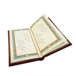 پالتویی 2جلدی حافظ و خیام ترمو قابدار