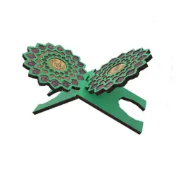 رحل MDF س15*30 پلاک اسماءالحسنی سبز
