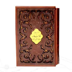 پک 3 جلدی حافظ، گلستان و بوستان سعدی