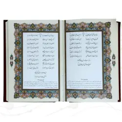 پک 3 جلدی حافظ، گلستان و بوستان سعدی