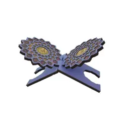 رحل MDF س15*30 پلاک اسماءالحسنی آبی