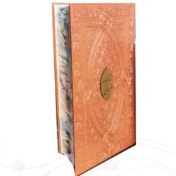 کلیات شاهنامه نفیس کد 110213