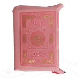 قرآن رنگی کیفی خط اشرفی کد 120823