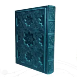 قرآن رنگی ترجمه الهی قمشه ای جلد لیزری کد 120396