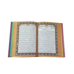 قرآن رنگی ترجمه الهی قمشه ای جلد لیزری کد 120396