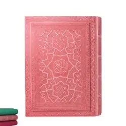 قرآن رنگی وزیری جعبه دار ترجمه انصاریان کد 120368