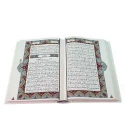 قرآن عروس قابدار با دفترچه رویدار کد 120409