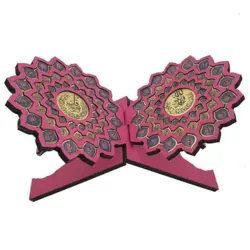 رحل MDF س15*30 پلاک اسماءالحسنی سرخابی