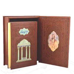دیوان حافظ شیرازی نفیس جعبه دار کد 110198