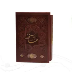 کتاب حافظ کوچک قابدار کد 125482